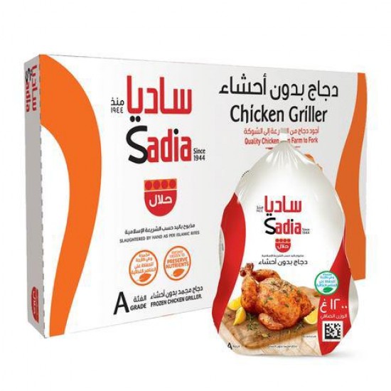 دجاج ساديا مجمد 1.2كج *10